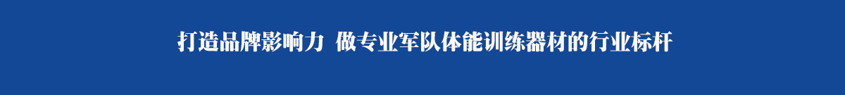 首頁中部長圖廣告