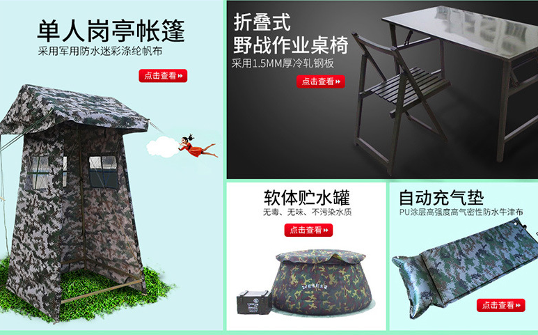 訓(xùn)練器材案例