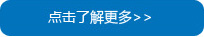 北京國興順達(dá)科技有限公司