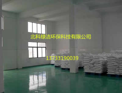 冕寧縣新聞中心 主營硫酸亞鐵產(chǎn)品，提供免費小樣服務(wù)助力建材行業(yè)發(fā)展