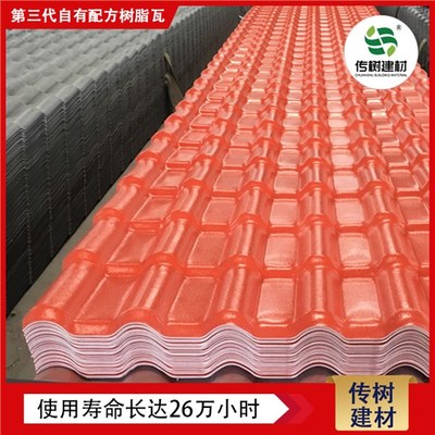 選擇滁州合成樹脂瓦廠家，給自己一份安心！