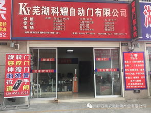 建材城第三期商家巡禮活動(dòng)正式啟動(dòng)